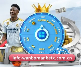 万博manbetx APP 深度功能