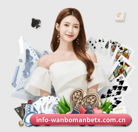 万博manbetx APP 界面